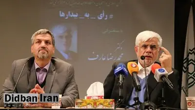 نقوی حسینی: برخی از ولایی‌ها به لاریجانی رأی دادند تا اصلاح‌طلبان پیشروی نکنند/ برخی از اعضای فراکسیون امید به صراحت گفتند که به لاریجانی رأی می‌دهیم