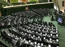 مجلس اصلاح نظام پرداخت بیمه سلامت را از بودجه حذف کرد
