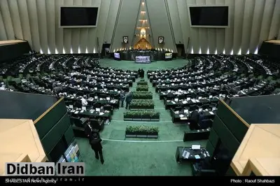 جلسات علنی مجلس به روال عادی برگشت