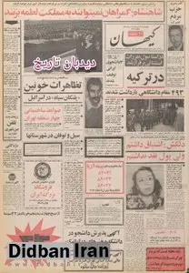 ساخت کارخانه تبدیل زباله به کود در تهران