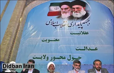 بازی انتخاباتی جبهه پایداری علیه اصولگرایان