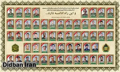 تقدیم ۵۶ شهید از سوی ارتش در جنگ اسرائیل و ایران