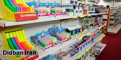قیمت نوشت افزار ۶۰ درصد افزایش یافته است /جوهر خودکارهای تولیدی در گمرک متوقف شده است/ وزارت صنعت، معدن و تجارت توجهی به وضعیت تولیدکنندگان و بازار ندارد
