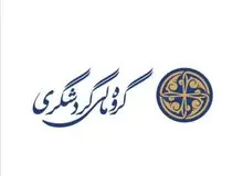 به همت گروه مالی گردشگری و همزمان با ماه مبارک رمضان؛ چهارمین «سفره مهربانی» برپا می‌شود