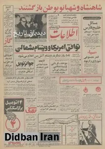 دومین قرارداد بزرگ فروش گاز به امضاء رسید/ ایران‌ به آمریکا و ژاپن گاز صادر می کند