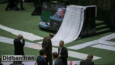 موج جدید به راه افتادن پیامک های CFT/ باز هم پای پیششماره «0915» در میان است
