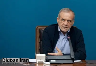 پزشکیان: تلاش ما این است که اسنپبک فعال نشود