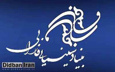 شروع یک پویش برای بهاری کردن سینماها / #به_سینما_برویم #نوروز_نودوشش