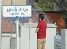 گفت و گو با مردمی غیرسیاسی در منطقه‌ای کاملا سیاسی/ زیرزمین سیاسی خیابان پاستور