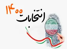 اصولگرایان علیه اصولگرایان/ چرا نامزدهای انقلابی انتخابات به نفع «رئیسی» کنار نمی روند؟
