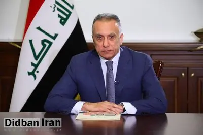 واکنش نخست وزیر عراق به توافق امارات و اسرائیل: یک تصمیم اماراتی است و نباید دخالت کنیم