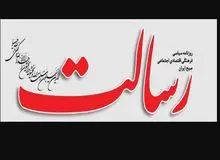 کنایه روزنامه نزدیک به حزب موتلفه به فعالان سیاسی منتقد: برخی  با «خودرهبرپنداری» و «خود مردم‌پنداری» مرتکب معصیت سیاسی شدند