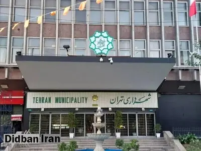 شهرداری تهران: هیچ تابلویی گم یا دزدیده نشده است