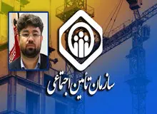 سازمان تامین اجتماعی دولت ابراهیم رئیسی؛ سهم جبهه پایداری شد/ میر هاشم موسوی کیست؟ +سوابق