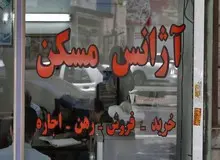 تفاوت نرخ اجاره آپارتمان در شمال و جنوب تهران چقدر است؟+جدول قیمت