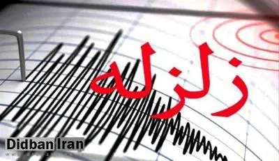 جزئیات زلزله امروز قصرشیرین