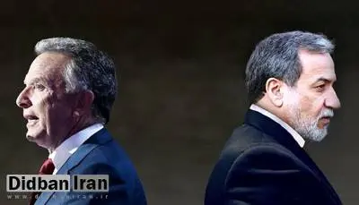 آکسیوس: دورچهارم مذاکرات ایران و آمریکا ۲۰ و ۲۱ اردیبهشت برگزار می شود