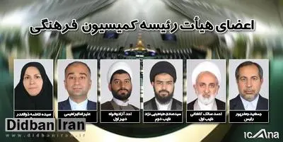 علی مطهری رییس کمیسیون فرهنگی مجلس نشد