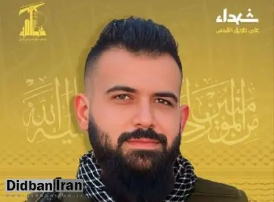 تایید خبر ترور یک فرمانده میدانی حزب الله در حمله اسرائیل به جنوب لبنان