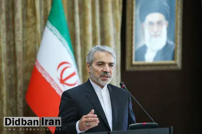 ۳۰ اسفند ماه تعطیل رسمی است
