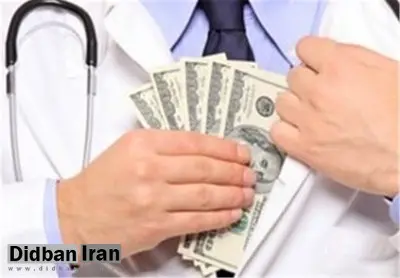 خسرونیا،عضو پیشین هیات مدیره نظام پزشکی: پزشک برای عمل زیبایی علاوه بر پول جراحی، گردنبند طلای زن را هم گرفته بود/ تا ۵۰۰ میلیون هم زیرمیزی می‌گیرند