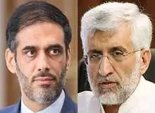 سعید جلیلی هم از اقلیم سعید محمد رانده شد/ ارگان رسانه ای محمد: جلیلی از ابراهیم رئیسی استفاده ابزاری می کند