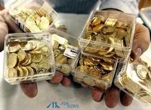 هدف بانک مرکزی از پیش‌فروش سکه چیست؟