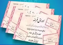 دولت سیزدهم چقدر بدهی برای دولت بعد برجای گذاشته؟
