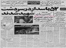 صادق طباطبایی: ایران از نخست وزیر اسرائیل به‌مانند شاه انتقام‌ می گیرد