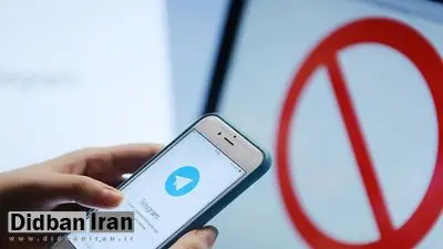۴ سال از فیلتر تلگرام توسط بازپرس متخلف گذشت؛ رئیسی و قالیباف و قوه قضائیه همچنان از آن استفاده می کنند