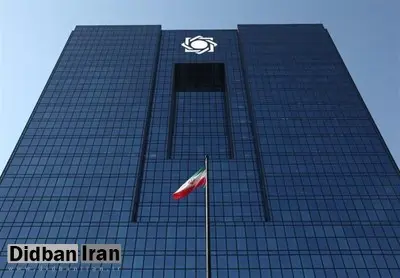 یک گروه هکری مسؤولیت هک سایت بانک مرکزی را بر عهده گرفت +عکس