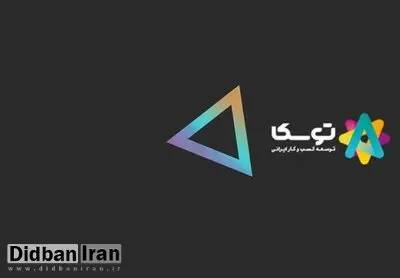 ماجرای جمعآوری کدهای دستوری ستاره مربع به کجا رسید؟