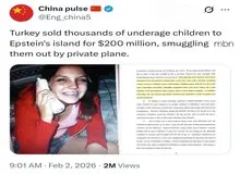 زلزله اپستین به ترکیه رسید! 