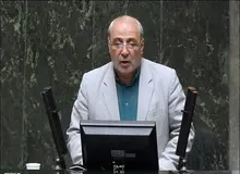 درخواست یک نماینده از لاریجانی برای موضع‌گیری در مقابل اظهارات اخیر جان کری