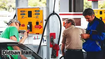 بنزین از چه زمانی گران می‌شود؟/ تاریخ اجرای طرح سه نرخی شدن بنزین