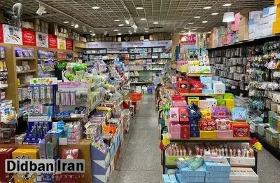 درس خواندن در تهران لاکچری شد؛ هزینه لوازم التحریر ۸ میلیون تومان!
