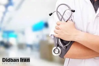 وزارت بهداشت: تبلیغات پزشکان باید غیرتجاری باشد