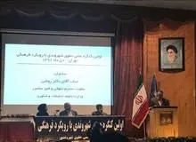 دانشگاه ها از دانشجویان ، حمایت قضایی می کنند