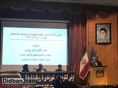 دانشگاه ها از دانشجویان ، حمایت قضایی می کنند