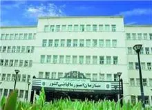 میزان عوارض خروج از کشور در سال 1397