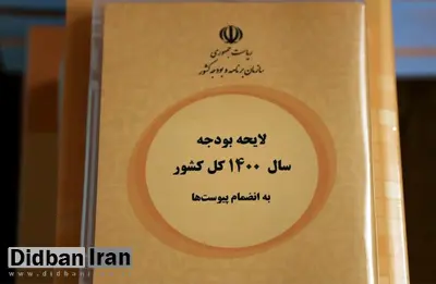 لایحه بودجه ۱۴۰۰ و ابهامات فروش نفت و ارز ۴۲۰۰ تومانی/ آیا دولت روحانی دچار توهم شده است؟