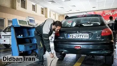 زاکانی معاینه فنی را هم زنانه مردانه کرد!