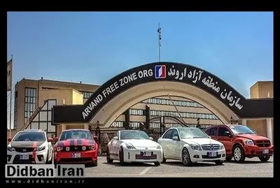 واکنش دوباره  منطقه آزاد به نامه ممنوعیت حرف زدن یا مدیران: چنین نامه‌ای فقط در سطح اختیار مدیرعامل است