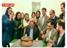 حاشیه های جشن تولد اسحاق جهانگیری
