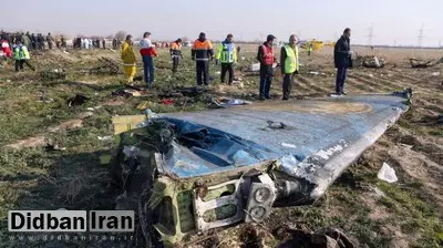 روزنامه گاردین: حادثه سقوط هواپیمای اوکراینی در ایران یک دنیا مقصر دارد