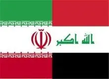عراق یکی از مرزهای خود با ایران را باز خواهد کرد
