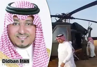 جنگنده سعودی بالگرد حامل شاهزاده «منصور بن مقرن» را سرنگون کرد