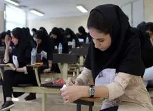 دولت به دنبال  کاهش سهمیه‌های کنکور از ۱۹ به ۳ سهمیه