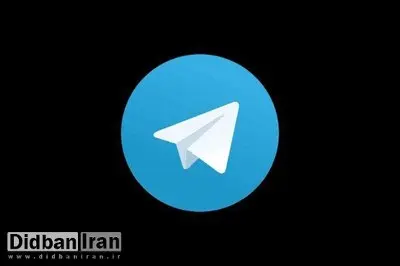 تلگرام وراثتی شد!