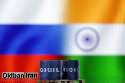 هند واردات نفت از روسیه را کاهش می دهد